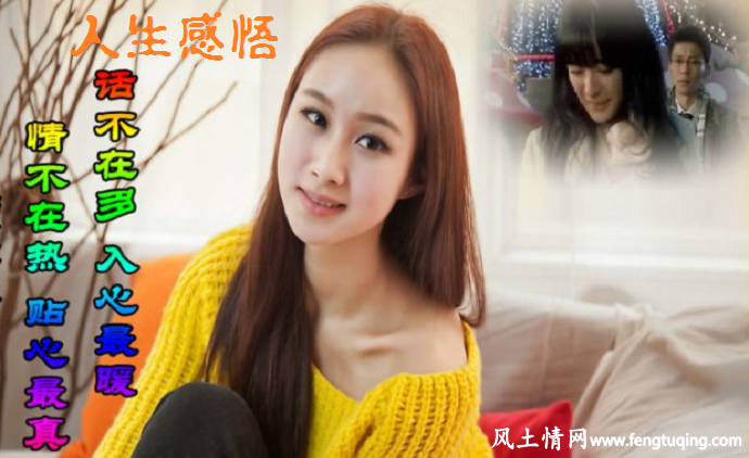 人生如茶 品过才知浓淡_情感文章【风土情网】 人生如茶 品过才知浓淡_情感文章【风土情网】