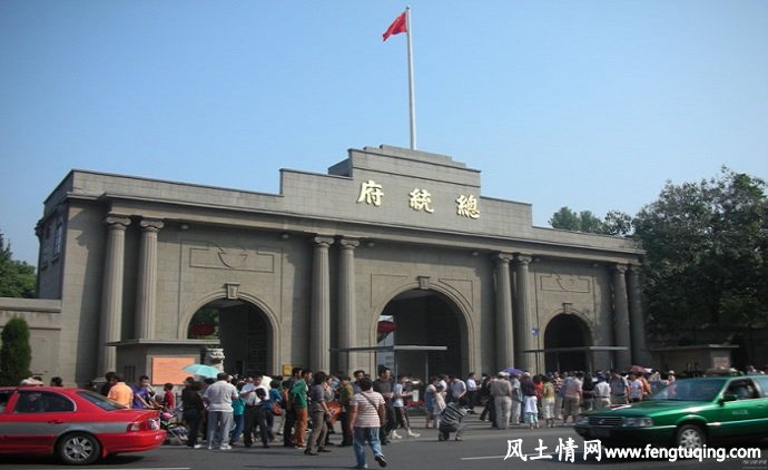 南京总统府的风水传说_风水故事【风土情网】 南京总统府的风水传说_风水故事【风土情网】