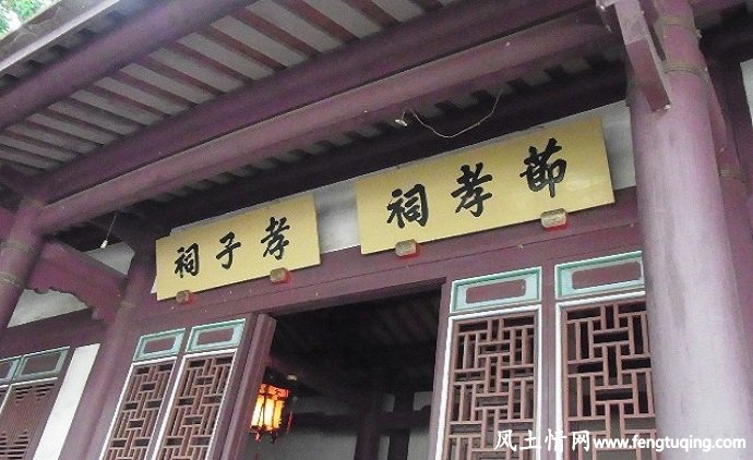台南孔庙节孝祠陈守娘牌位由来_魔界传说【风土情网】 台南孔庙节孝祠陈守娘牌位由来_魔界传说【风土情网】