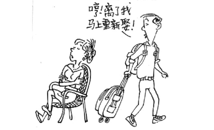 婚姻话题_经营婚姻【风土情网】 婚姻话题_经营婚姻【风土情网】