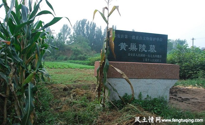 黄巢致乱世风水地,传说_风水传说【风土情网】 黄巢致乱世风水地,传说_风水传说【风土情网】