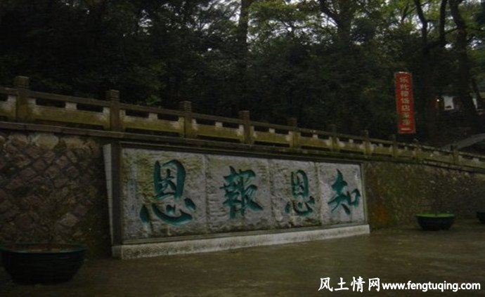 知恩图报的故事_人情世故【风土情网】 知恩图报的故事_人情世故【风土情网】