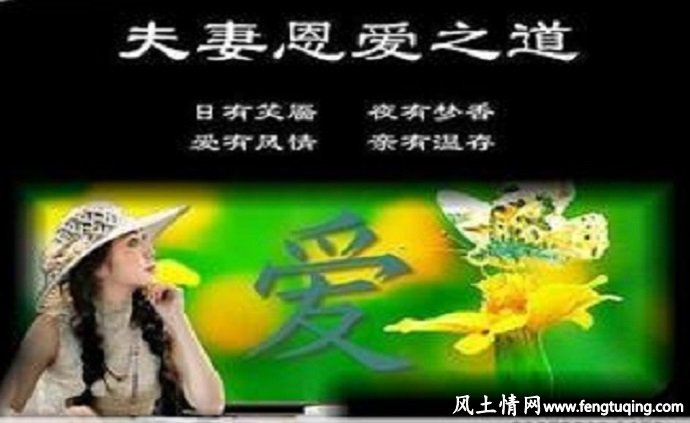 要想改变另一半 就得从说话开始_经营婚姻【风土情网】 要想改变另一半 就得从说话开始_经营婚姻【风土情网】