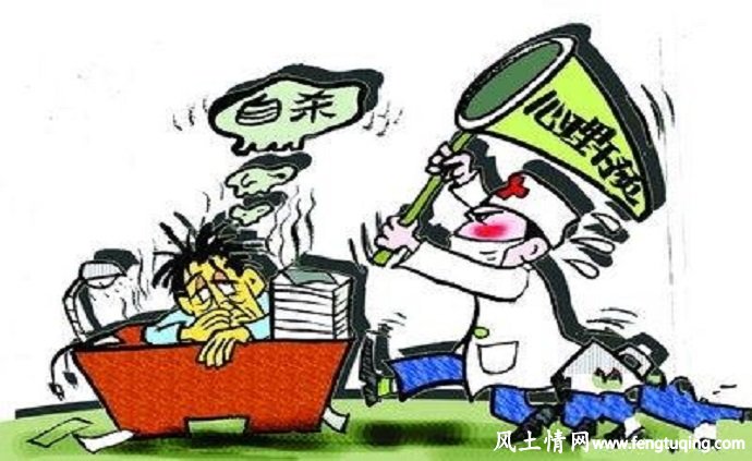 神经过敏就是一种心理疾病_人情世故【风土情网】 神经过敏就是一种心理疾病_人情世故【风土情网】