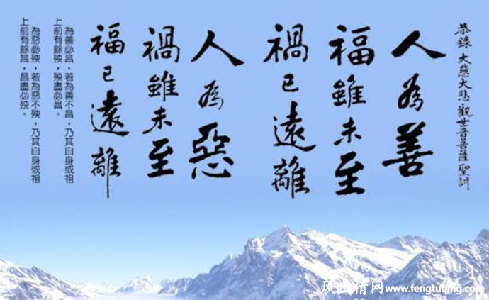 好心 那是一定会有好报的风水故事_风水故事【风土情网】 好心 那是一定会有好报的风水故事_风水故事【风土情网】