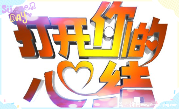女人恋爱中的危险心结_经营婚姻【风土情网】 女人恋爱中的危险心结_经营婚姻【风土情网】