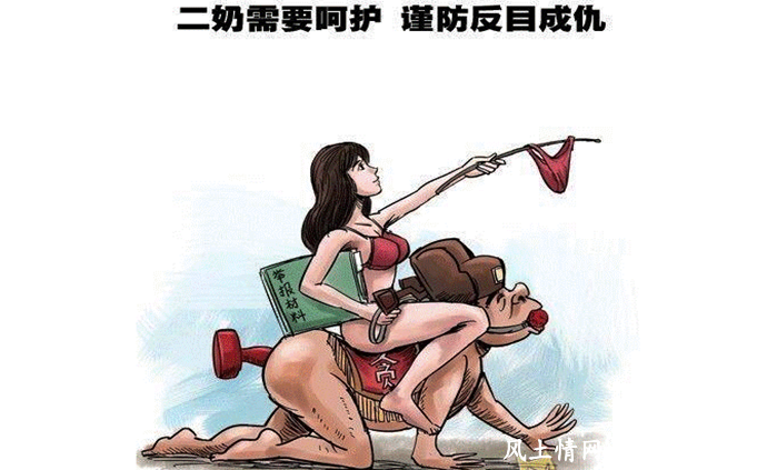 小三遭遇情变 泄愤火烧情夫全家_人间冷暖【风土情网】 小三遭遇情变 泄愤火烧情夫全家_人间冷暖【风土情网】