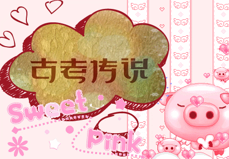 仙丹得失的传说故事_民间故事【风土情网】 仙丹得失的传说故事_民间故事【风土情网】