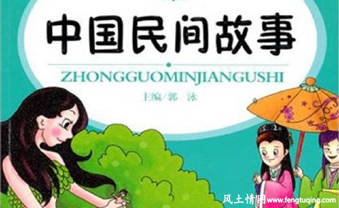 漳州一带相传的谚语_民间故事【风土情网】 漳州一带相传的谚语_民间故事【风土情网】