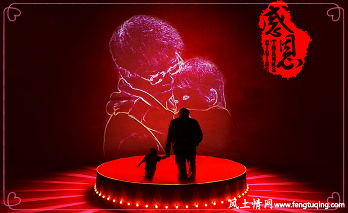 与人为善 学会感恩_魔界传说【风土情网】 与人为善 学会感恩_魔界传说【风土情网】