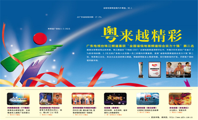 广东十大怪 你见怪不见怪_风土习惯【风土情网】 广东十大怪 你见怪不见怪_风土习惯【风土情网】