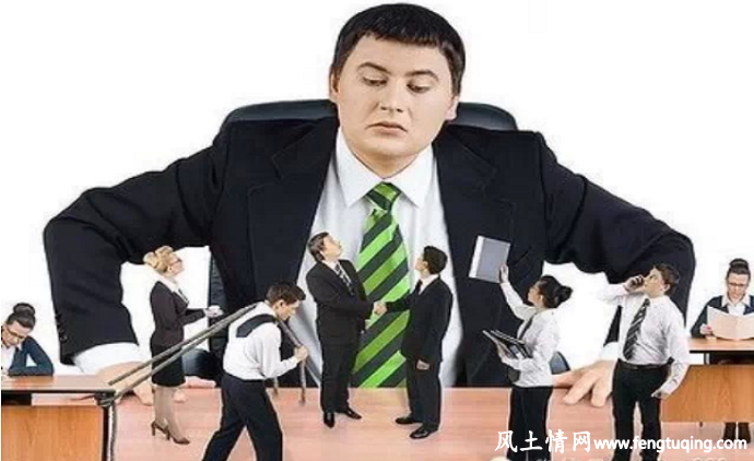 教你7招 搞定你的老板_人情世故【风土情网】 教你7招 搞定你的老板_人情世故【风土情网】