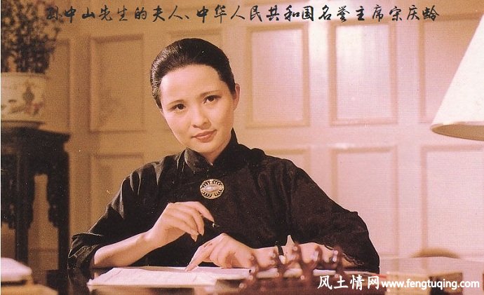 宋氏家族为何女强于男的风水述说_风水宝地【风土情网】 宋氏家族为何女强于男的风水述说_风水宝地【风土情网】