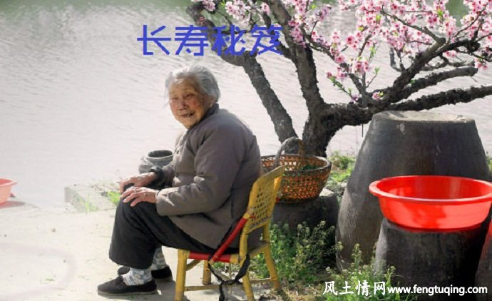 偶尔有懒散的生活习惯是长寿的关键_生活习惯【风土情网】 偶尔有懒散的生活习惯是长寿的关键_生活习惯【风土情网】