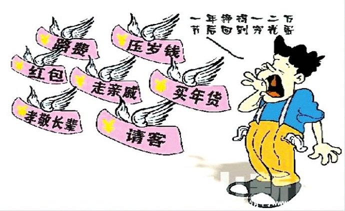 别让面子成为负担_人情世故【风土情网】 别让面子成为负担_人情世故【风土情网】