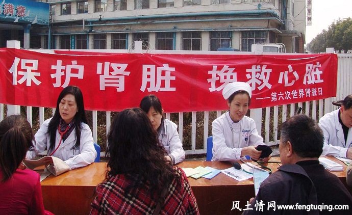 保护肾脏的生活习惯小贴士_生活习惯【风土情网】 保护肾脏的生活习惯小贴士_生活习惯【风土情网】