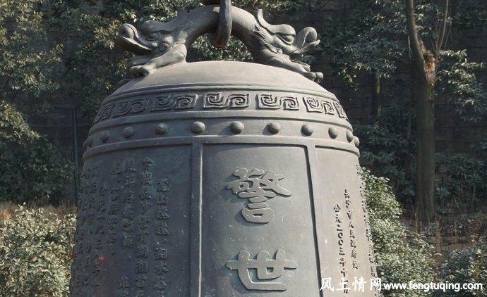 人情世故警世语_人情世故【风土情网】 人情世故警世语_人情世故【风土情网】