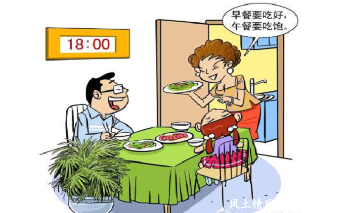 一日三餐的良好习惯_生活习惯【风土情网】 一日三餐的良好习惯_生活习惯【风土情网】