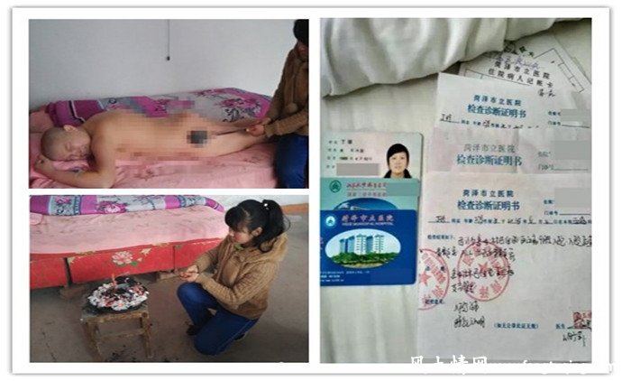 女子用烙铁烫癌细胞 丈夫带救命钱消失_人间冷暖【风土情网】 女子用烙铁烫癌细胞 丈夫带救命钱消失_人间冷暖【风土情网】