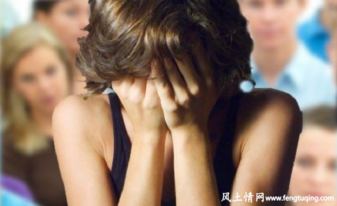 如何克服社交恐惧症_人情世故【风土情网】 如何克服社交恐惧症_人情世故【风土情网】