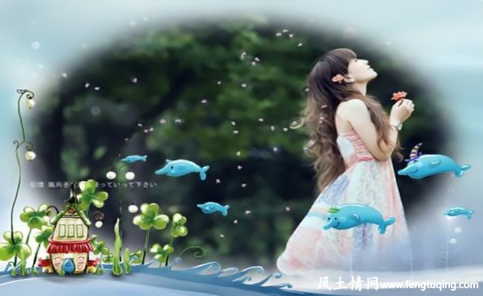爱情语录摘录_情感文章【风土情网】 爱情语录摘录_情感文章【风土情网】