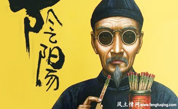 风水先生林琅仙的传说_风水故事【风土情网】 风水先生林琅仙的传说_风水故事【风土情网】