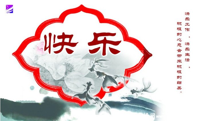 养成积极的心态是你成功的保证_生活习惯【风土情网】 养成积极的心态是你成功的保证_生活习惯【风土情网】