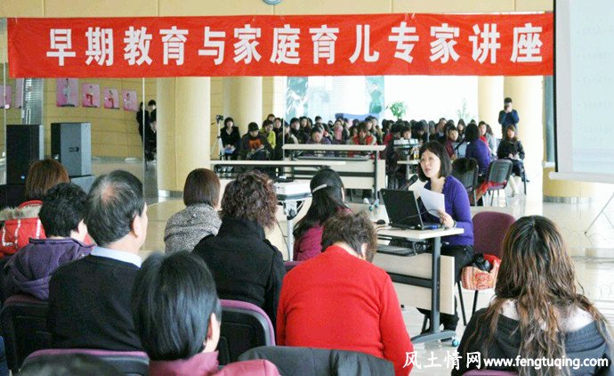 家庭教育与教师相结合_家庭教育【风土情网】 家庭教育与教师相结合_家庭教育【风土情网】